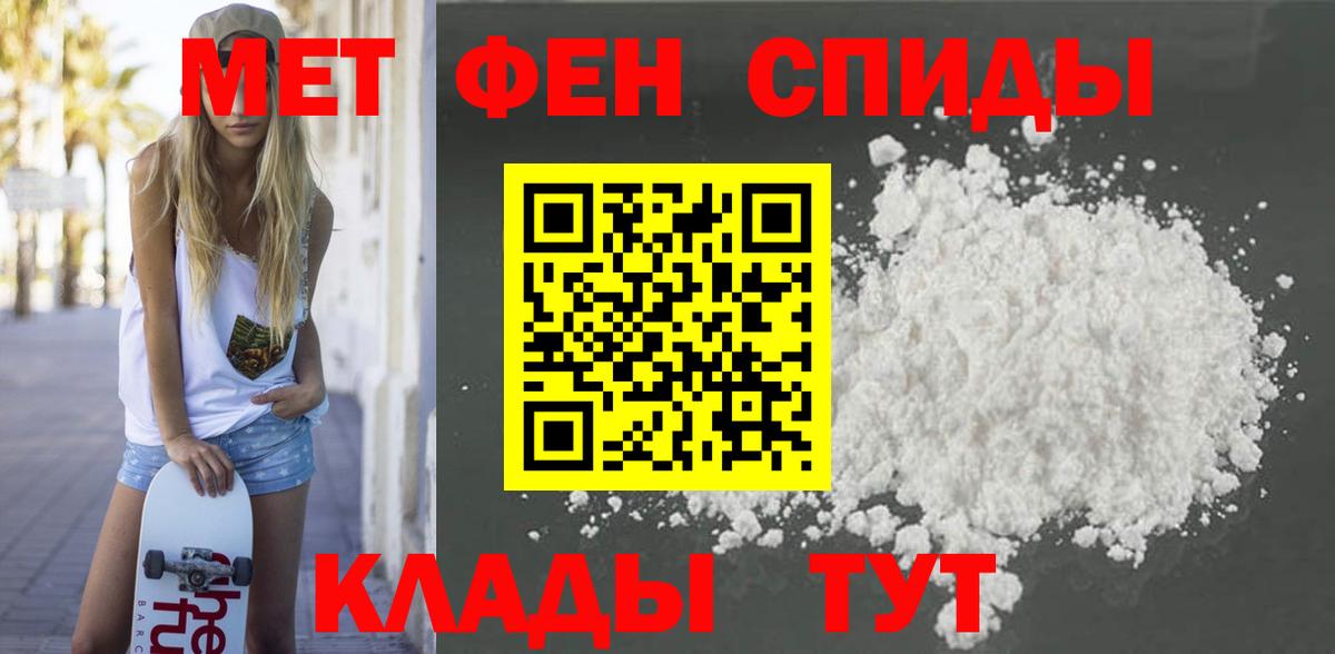 АМФ 97% Котовск