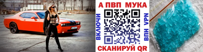 APVP СК КРИС  Котовск 
