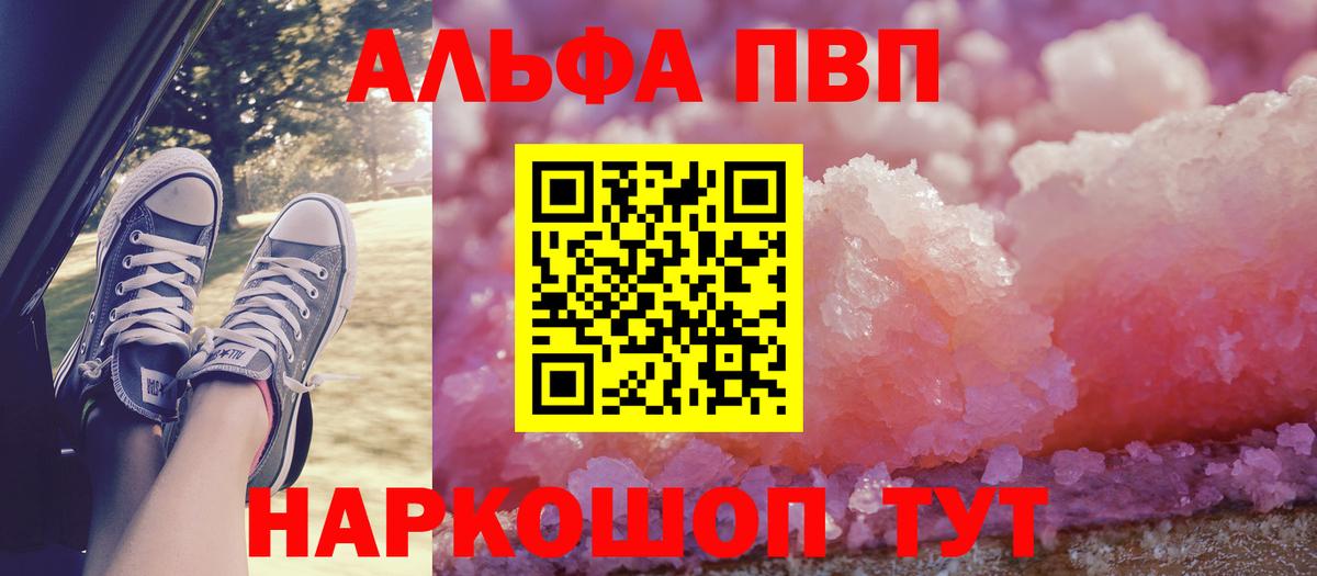 APVP СК Котовск