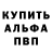 Кодеиновый сироп Lean Purple Drank Bunyamin Gunes
