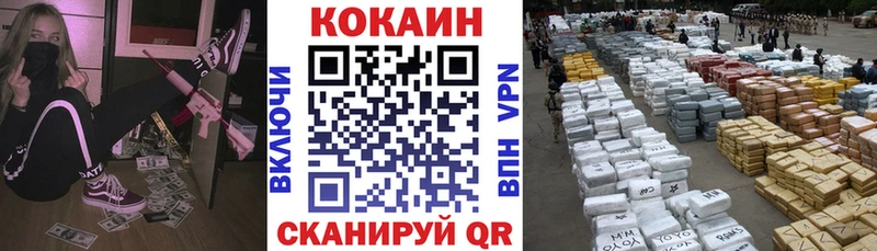 как найти наркотики  Котовск  Кокаин Перу 