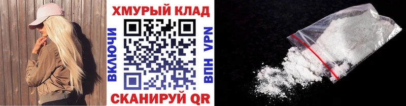 мориарти клад Котовск Героин хмурый