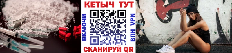 Кетамин VHQ Котовск