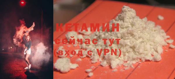COCAINE Алексин