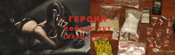 ALPHA-PVP Абаза