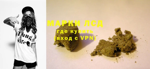 COCAINE Алексин