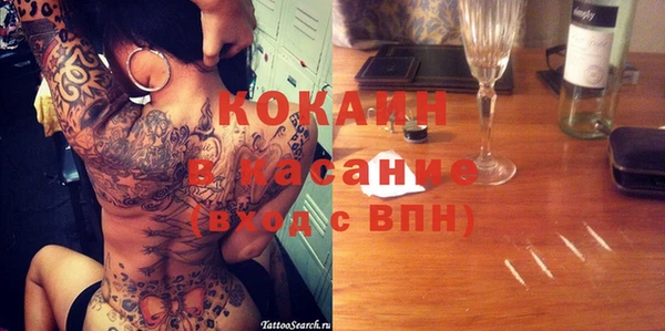 2c-b Абдулино