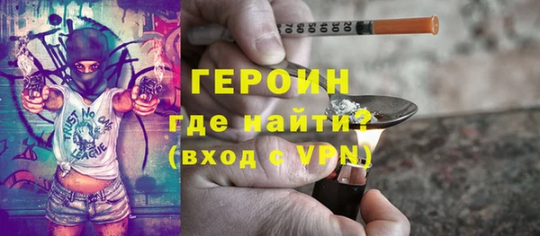 героин Алексеевка
