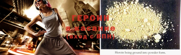 героин Алексеевка