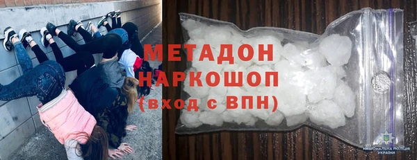 COCAINE Алексин