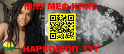 круглые Краснодар