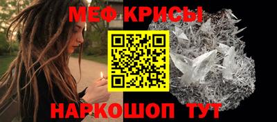бутират Краснокаменск