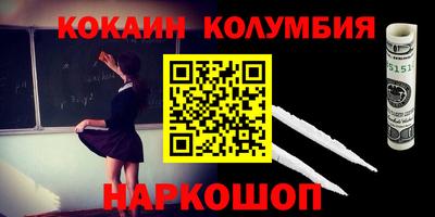 меф VHQ Краснознаменск