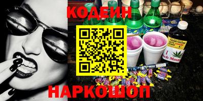 меф VHQ Краснознаменск