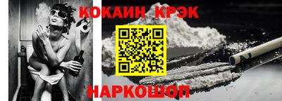меф VHQ Краснознаменск