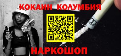 PSILOCYBIN Конаково
