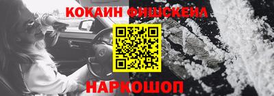бутират Краснокаменск