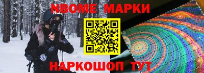 дживик Коммунар