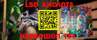 круглые Краснодар