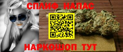 меф VHQ Краснознаменск