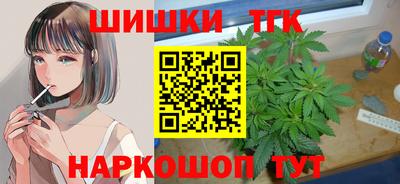 бутират Краснокаменск