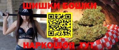 бутират Краснокаменск