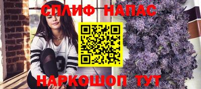 бутират Краснокаменск