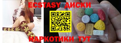 меф VHQ Краснознаменск