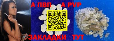 бутират Краснокаменск