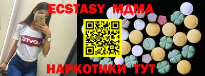 дживик Коммунар