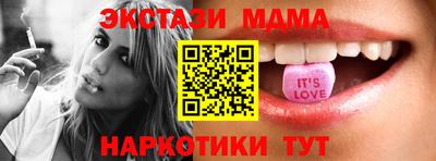 меф VHQ Краснознаменск