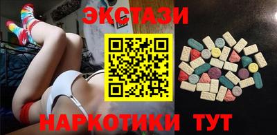 меф VHQ Краснознаменск