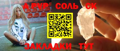 меф VHQ Краснознаменск