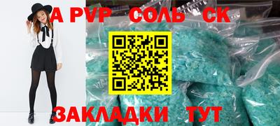 меф VHQ Краснознаменск