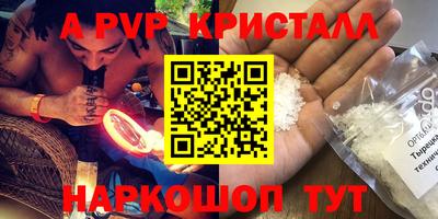 скорость mdpv Комсомольск-на-Амуре