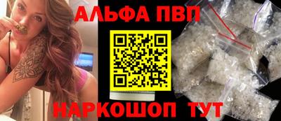 меф VHQ Краснознаменск