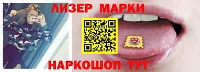 бутират Краснокаменск