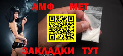 бутират Краснокаменск