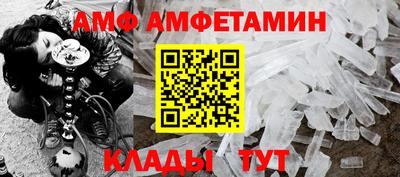 бутират Краснокаменск