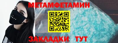 бутират Краснокаменск