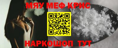 круглые Краснодар