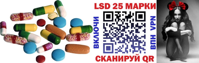 цена   Котовск  Лсд 25 экстази ecstasy 