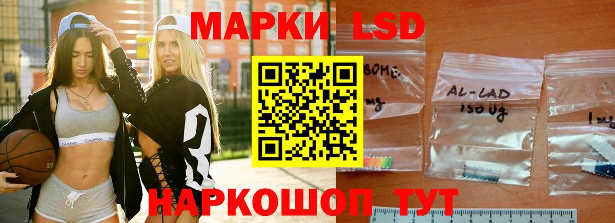 Котовск  Лсд 25 экстази кислота  LSD-25 экстази ecstasy  ЛСД экстази  Вход с VPN 