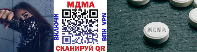 МДМА кристаллы  мега вход  Котовск 