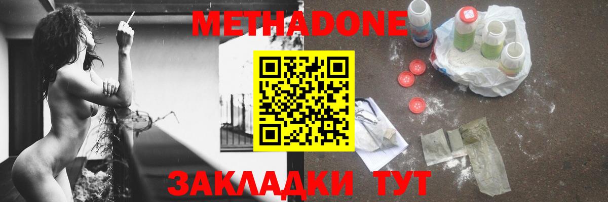 A PVP Котовск