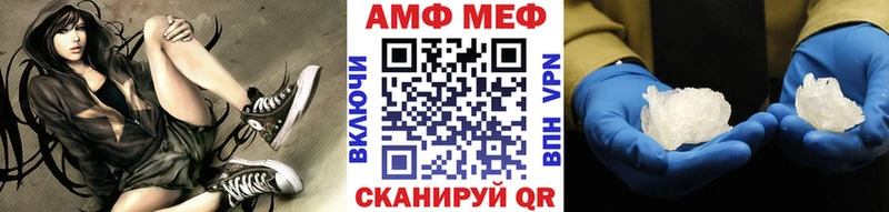 Первитин витя Котовск