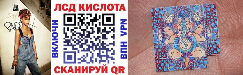 kraken как войти Котовск Марки NBOMe 1,8мг где продают