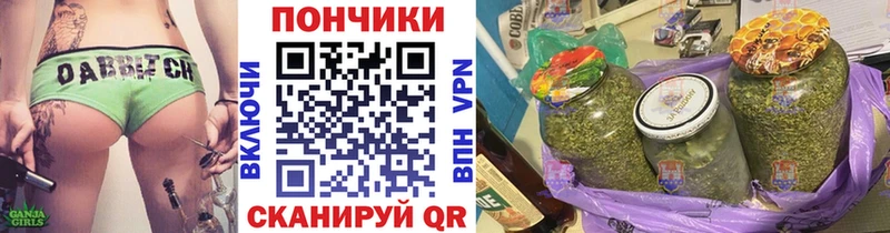 нарко площадка телеграм  хочу наркоту  Котовск  Бошки марихуана планчик 