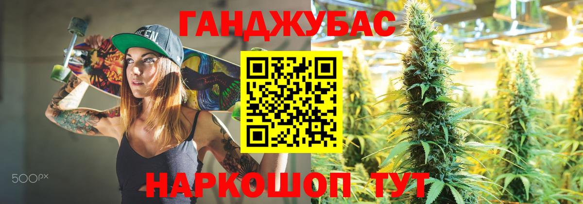 Конопля ГИДРОПОН Котовск