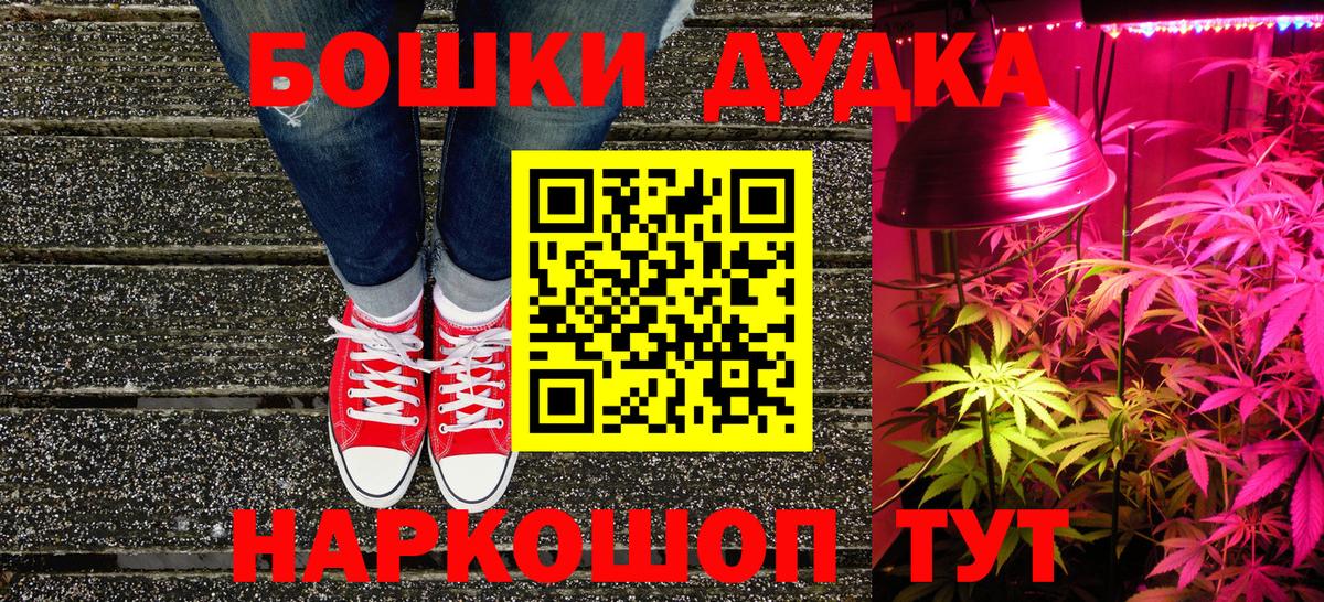 Канабис VHQ  Канабис THC 21%  Марихуана OG Kush  Вход с VPN  МАРИХУАНА семена  Котовск 